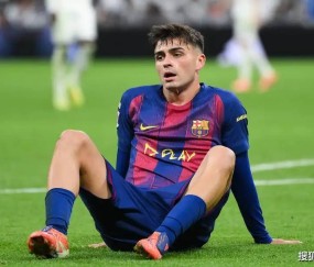 弗里克的最大危机！核心佩德里倒下！巴萨被迫启用一群小将！